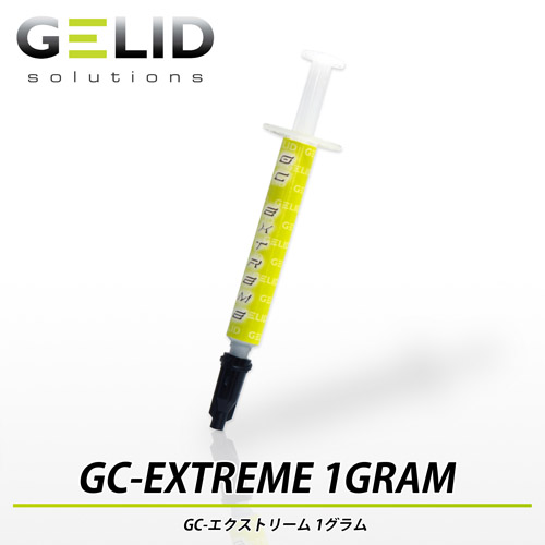 GELID / GC-EXTREME 1GRAM - 株式会社サイズ