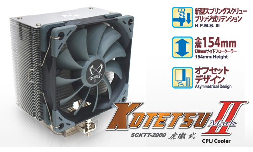 Q9550、GTX660、メモリ8GB、虎徹クーラーセット【ジャンク】